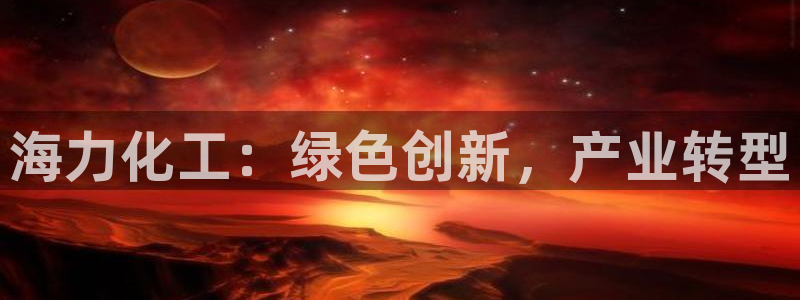 亿万先生充电桩怎么样