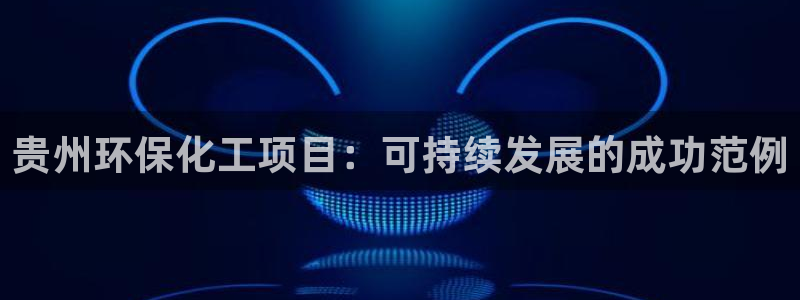 亿万集团有限公司