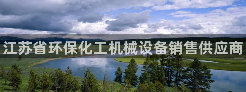 亿万国际合法吗